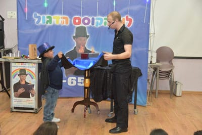 קוסם לבר מצווה ובת מצווה