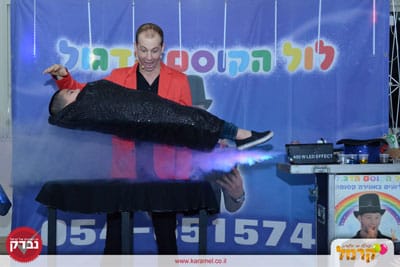 איך קוסם בוחר מתנדבים