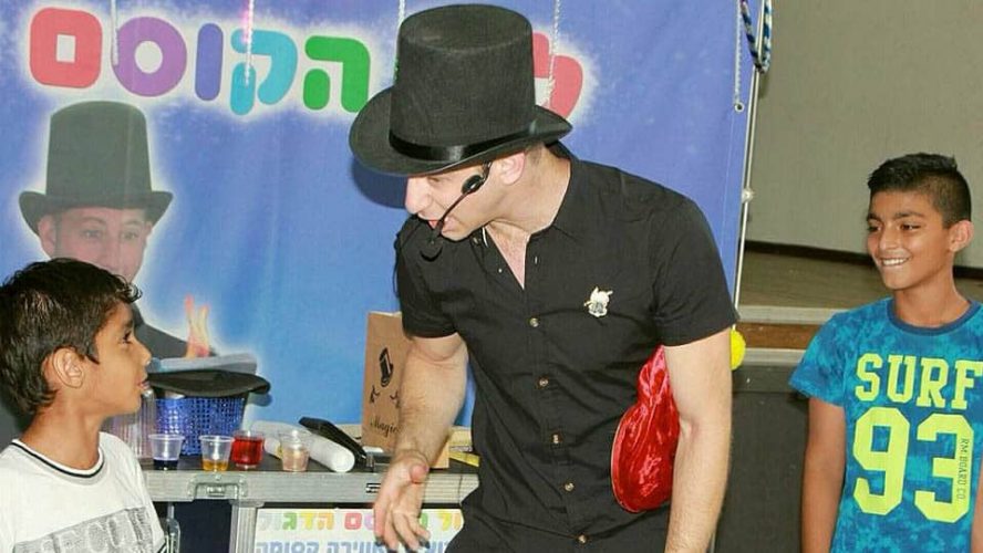 מופע קסמים ליום הולדת